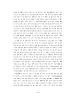 북경의 역사와 문화소개-11