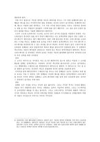 드래건 라자 스토리-2