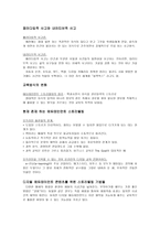 산문 문학 스토리텔링 Storytelling-4