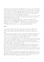 말레이시아 문화의 다양성에 있어서 sportforall-4