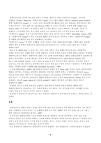 말레이시아 문화의 다양성에 있어서 sportforall-5
