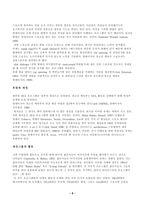 말레이시아 문화의 다양성에 있어서 sportforall-6