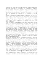 철학자 데이비드 흄의 철학-8