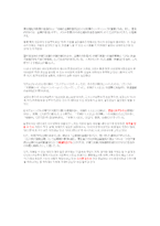 일본의 저출산 정책_623-7