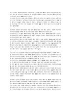 중국 장 강대학에서의 생활-3