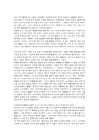 중국 장 강대학에서의 생활-4