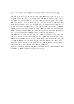 중국 장 강대학에서의 생활-5