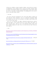 한국의 민속문화-5