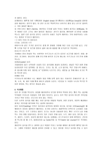 프랑스 요리 개요-5