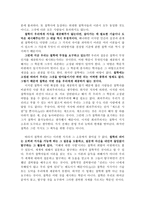 철학이란 무엇인가 프랑스 고교 철학 인간학 철학형 이상학-2