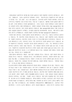 건강한 삶을 위한 인문학적 비전5-2