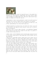 한국의 민속 문학 과제 신명 나는 우리 가락 한마당 진도 토요민속여행 토요민속여행 상설공연을 다녀와서-7