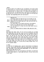 각국의 문화소 개중 국인 민공 화제-10