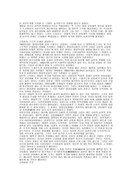 국가에서 공동체로-4