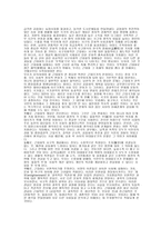 국가에서 공동체로-5