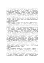 국가에서 공동체로-7