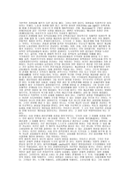 국가에서 공동체로-8