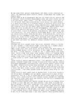 국가에서 공동체로-9