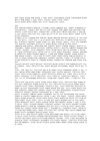 국가에서 공동체로-10