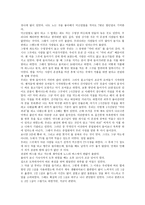 중국의 교통문화11-3