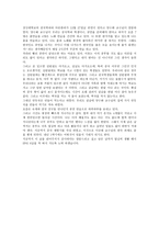 중국의 교통문화11-4