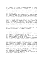 중국과 대만의 대립 문제-5