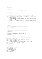 1920년대 문학 레포트-2