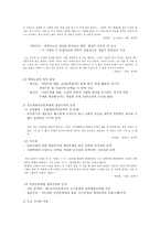 1920년대 문학 레포트-5