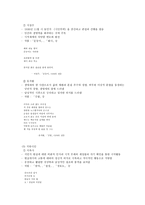 1920년대 문학 레포트-12