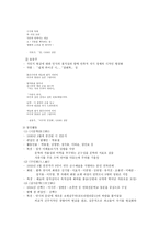 1920년대 문학 레포트-13