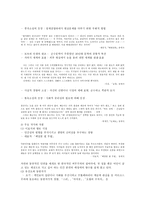 1920년대 문학 레포트-15