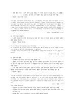 1920년대 문학 레포트-16