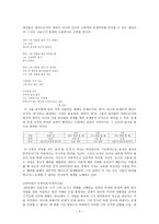 문학인 김춘수 분석7-2