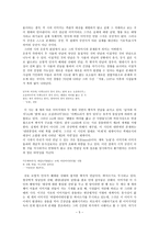 문학인 김춘수 분석7-5