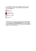 고전학파와 케인즈-7
