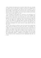 중국의 식문화 중국의 신과 신수 요괴-3
