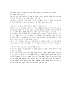 현진건 작품 분석-6