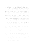 만화가 허영만 만화와 그의 인생-4