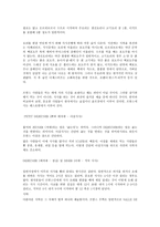 세계문화관광 프랑스 요리-2