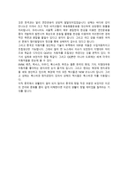 중국의 교통과 자동차에 대하여-2