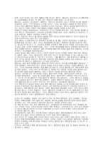 시드니 셀던 문예 작가 작품론-4