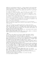 시드니 셀던 문예 작가 작품론-7