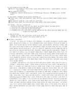 셰익스피어의 비극 작품-4