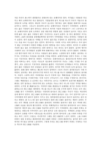 나의 중국 여행기 무한 여행-2