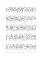 나의 중국 여행기 무한 여행-3