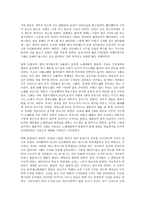 나의 중국 여행기 무한 여행-4