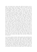 나의 중국 여행기 무한 여행-5