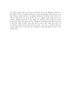 나의 중국 여행기 무한 여행-6