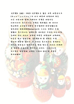 러시아 소설가도스토예프스끼분석-3