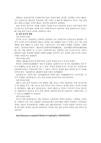 신석기 신라토기-7